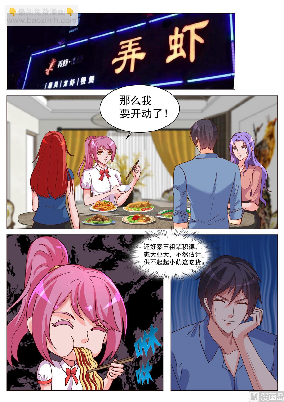 第185话-第185话