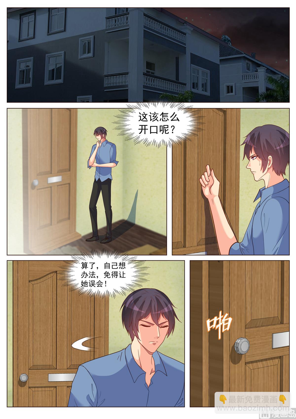 第187话-第187话