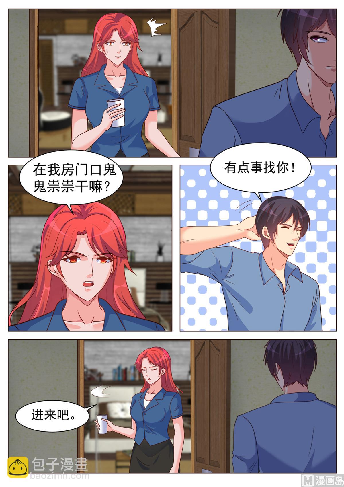 第187话-第187话