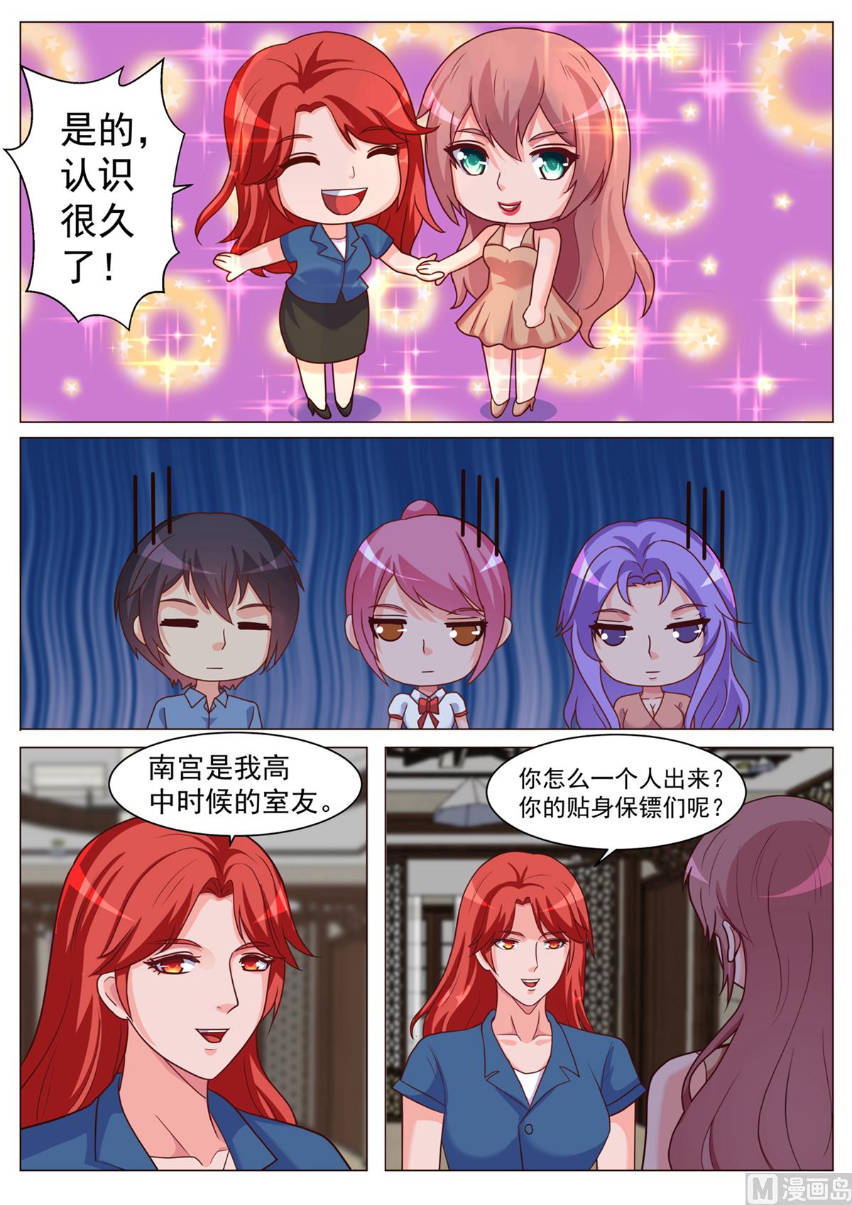 第187话-第187话