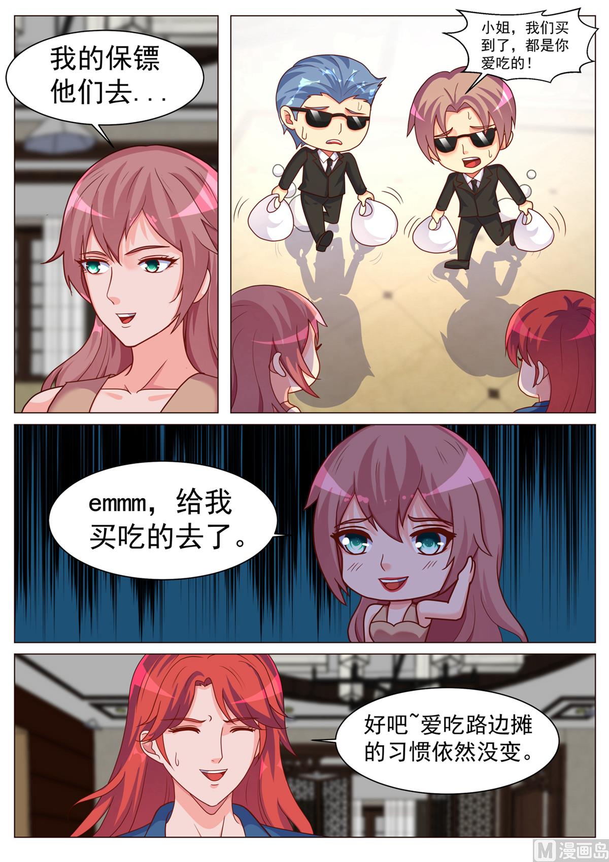 第187话-第187话