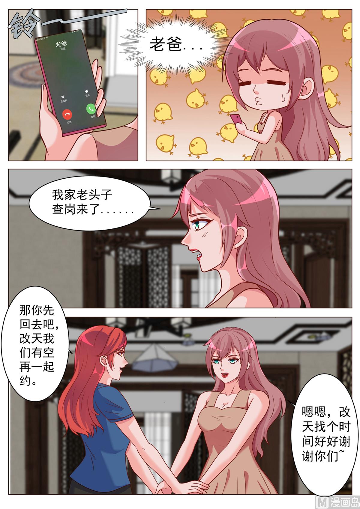 第187话-第187话