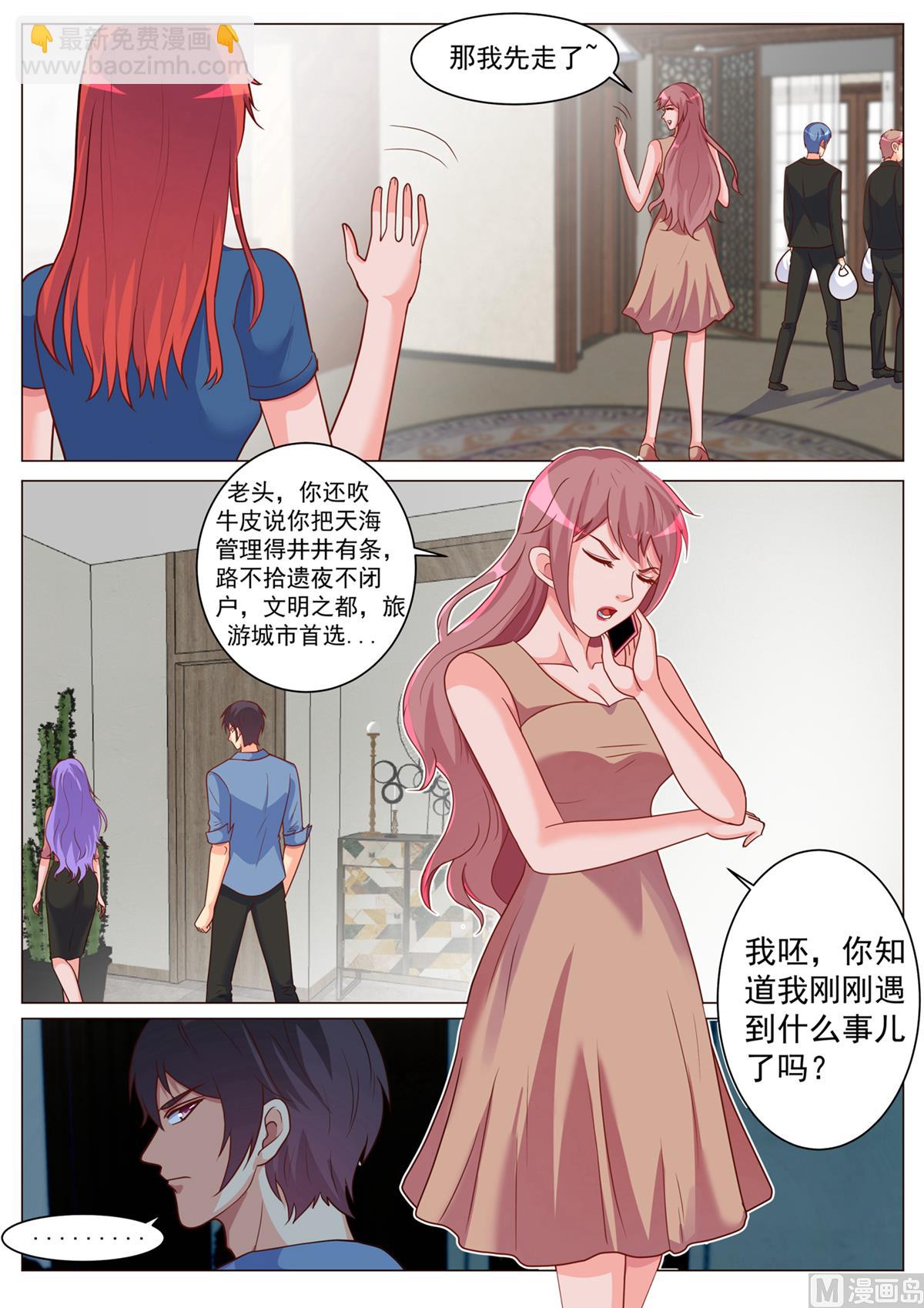 第187话-第187话