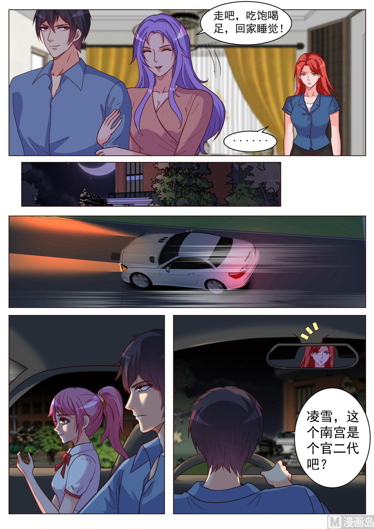 第187话-第187话