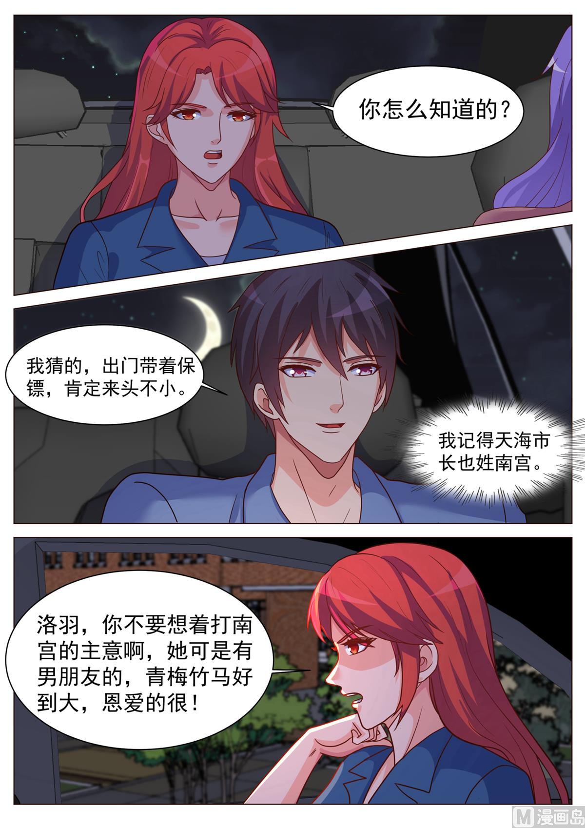 第187话-第187话