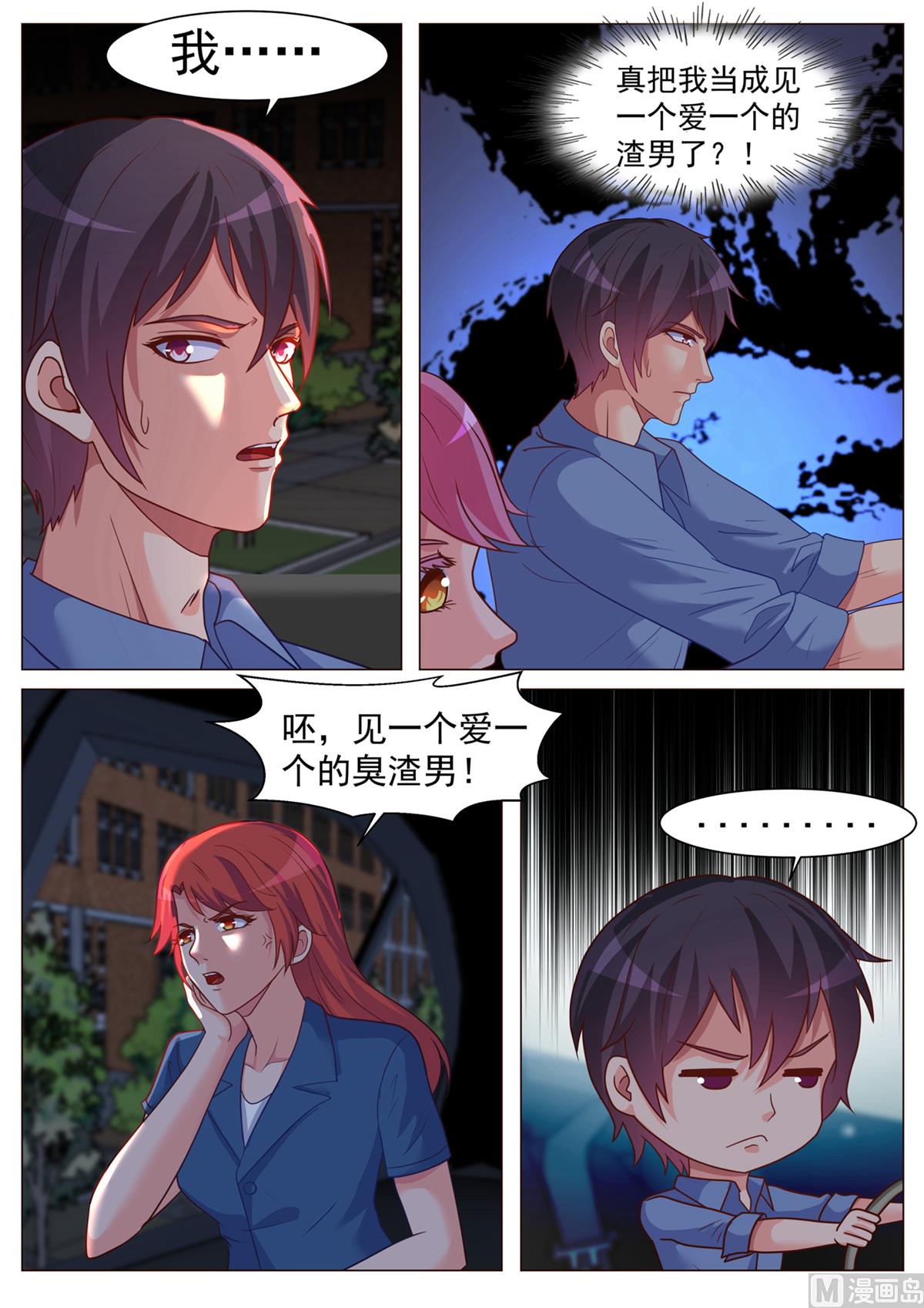 第187话-第187话