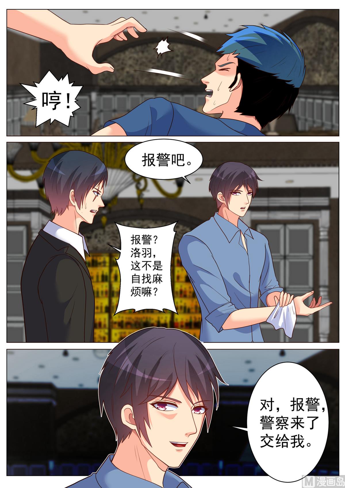 第189话-第189话