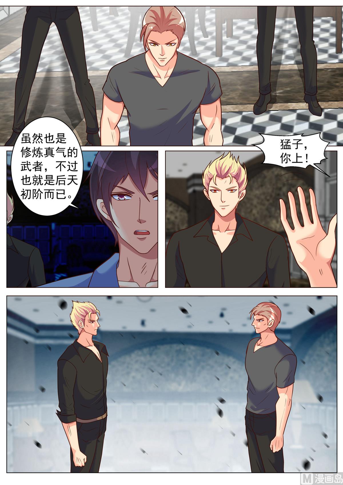 第189话-第189话