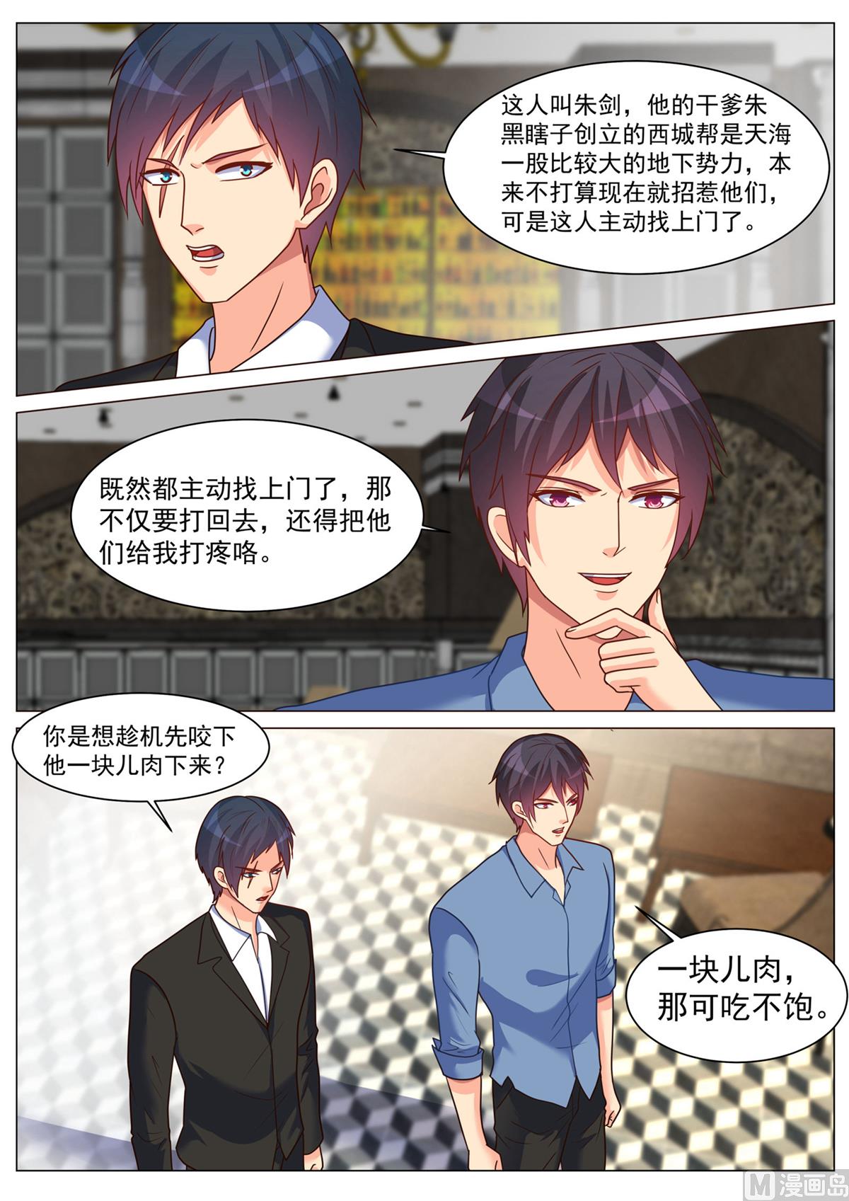 第189话-第189话