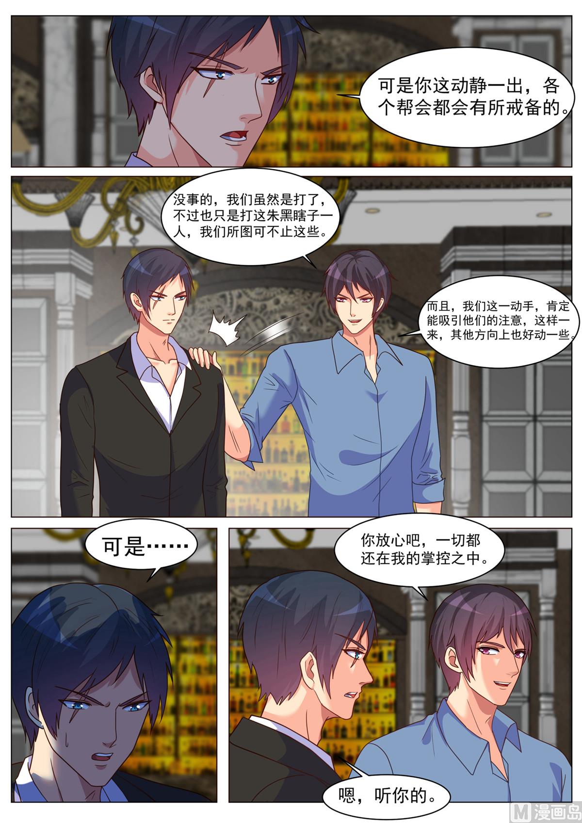 第189话-第189话
