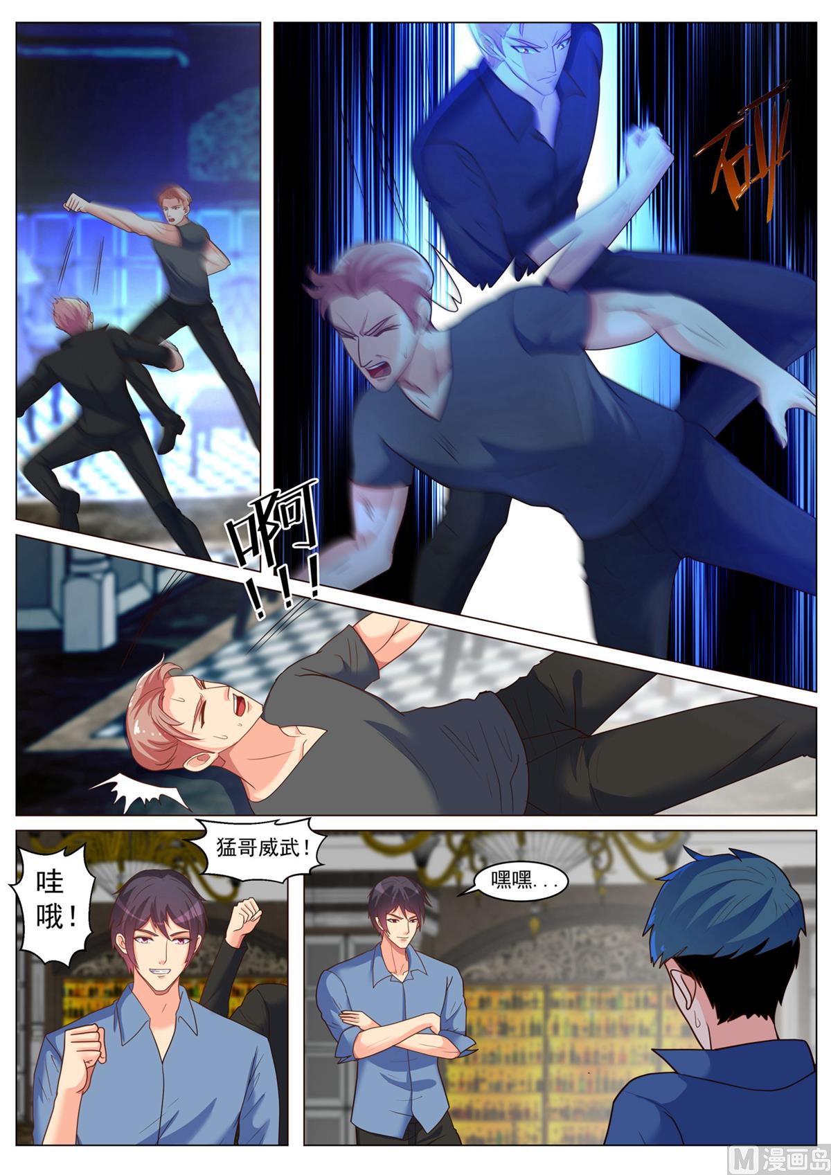 第189话-第189话