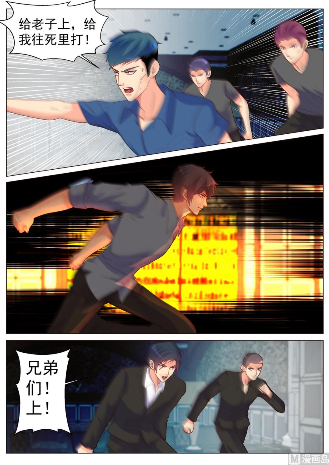 第189话-第189话