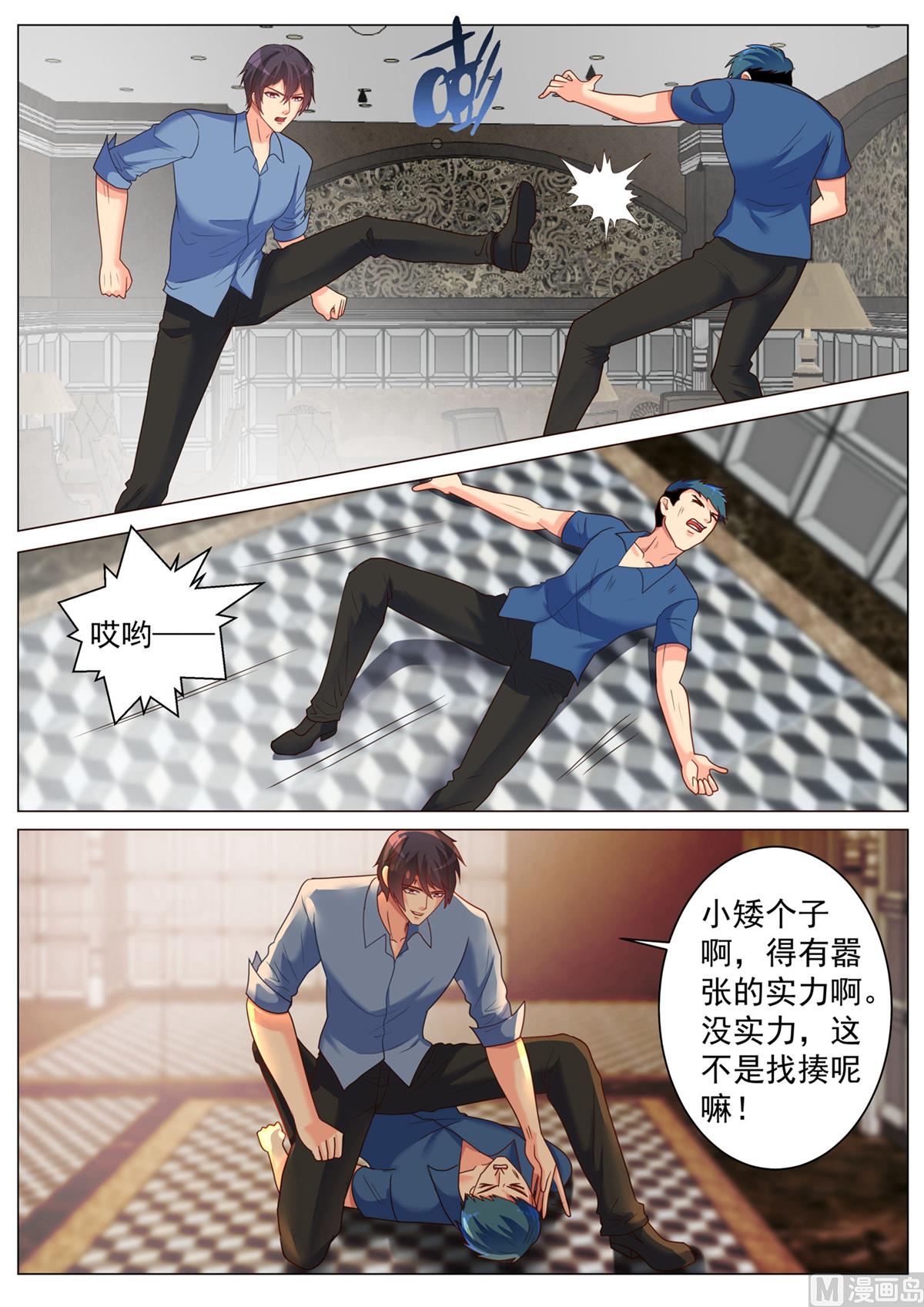 第189话-第189话