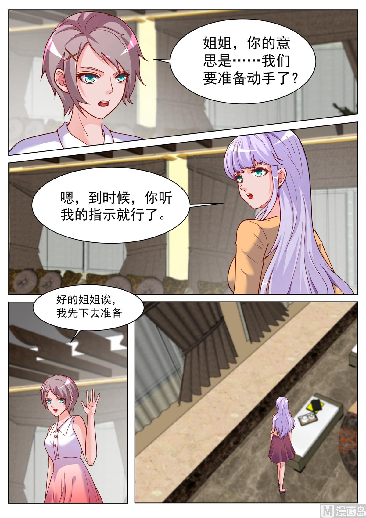 第191话-第191话