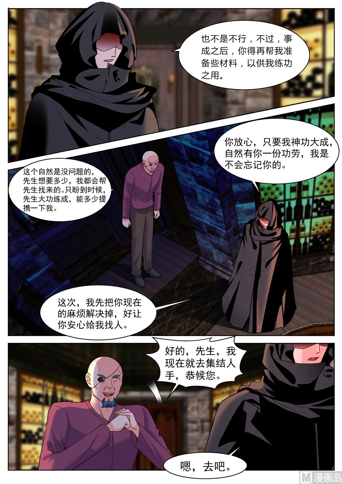 第191话-第191话