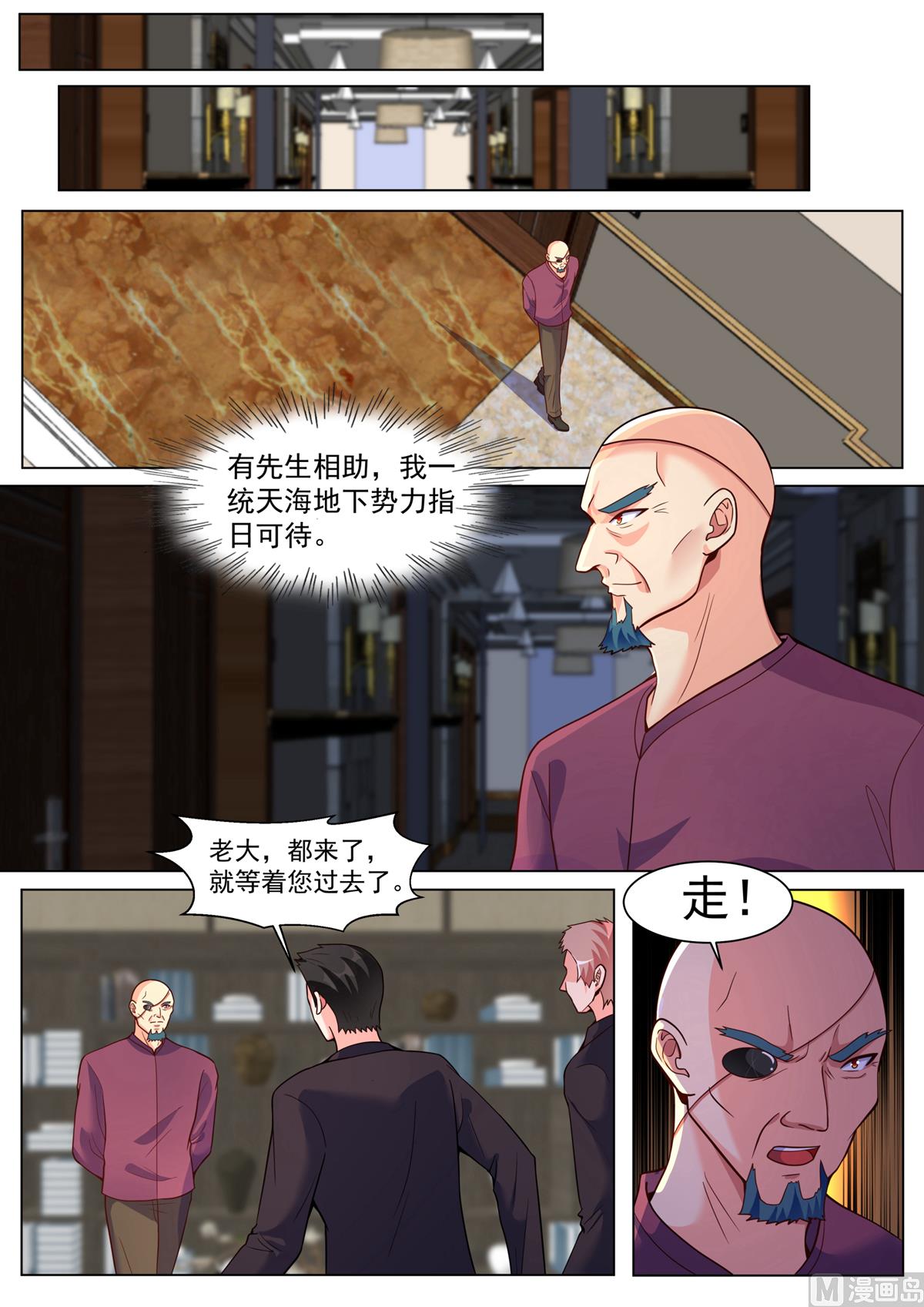 第191话-第191话