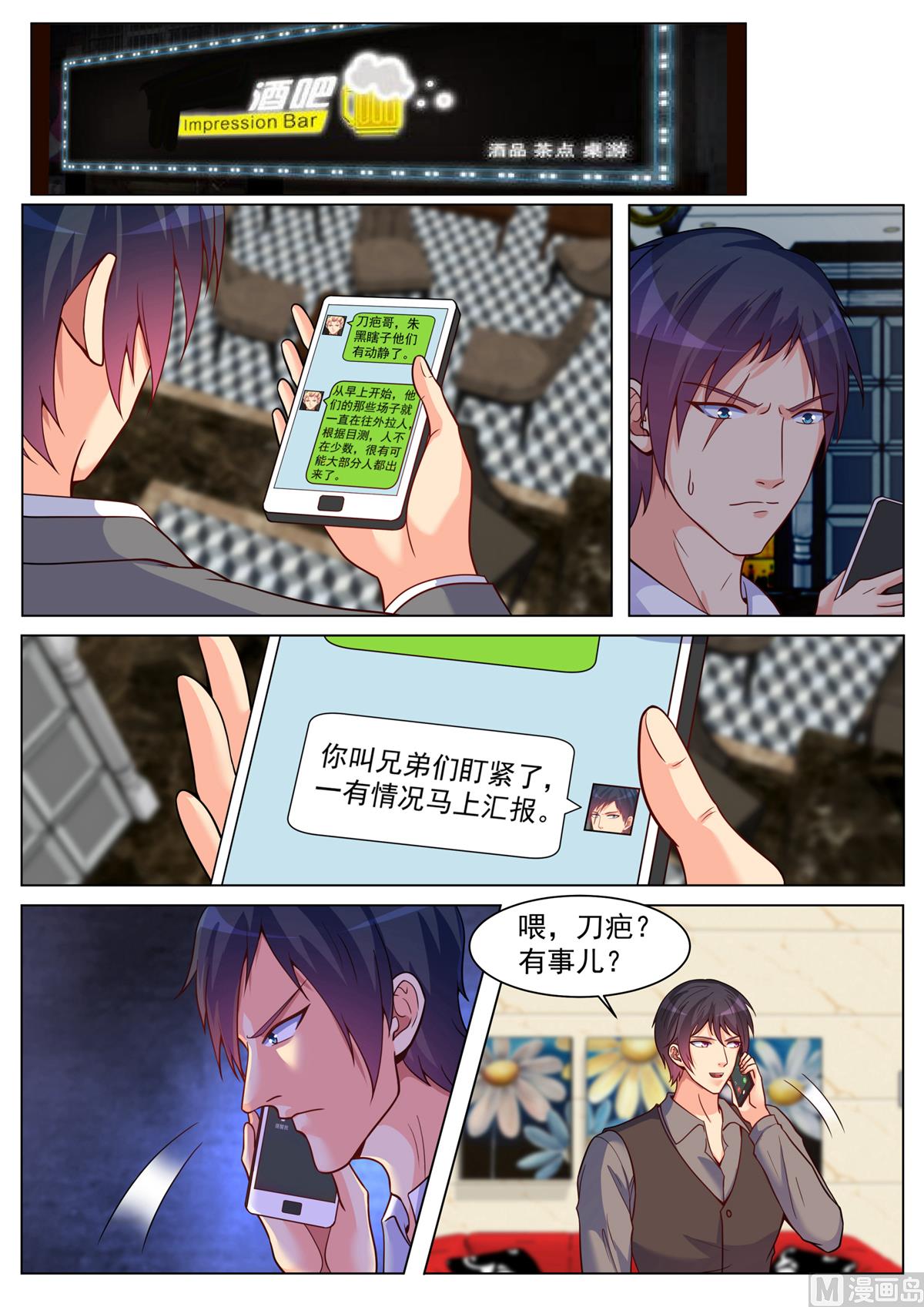 第191话-第191话