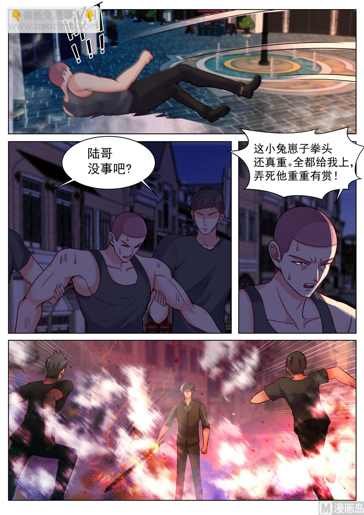 第193话-第193话
