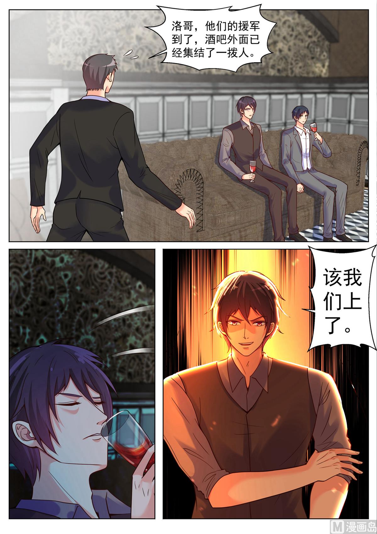 第193话-第193话
