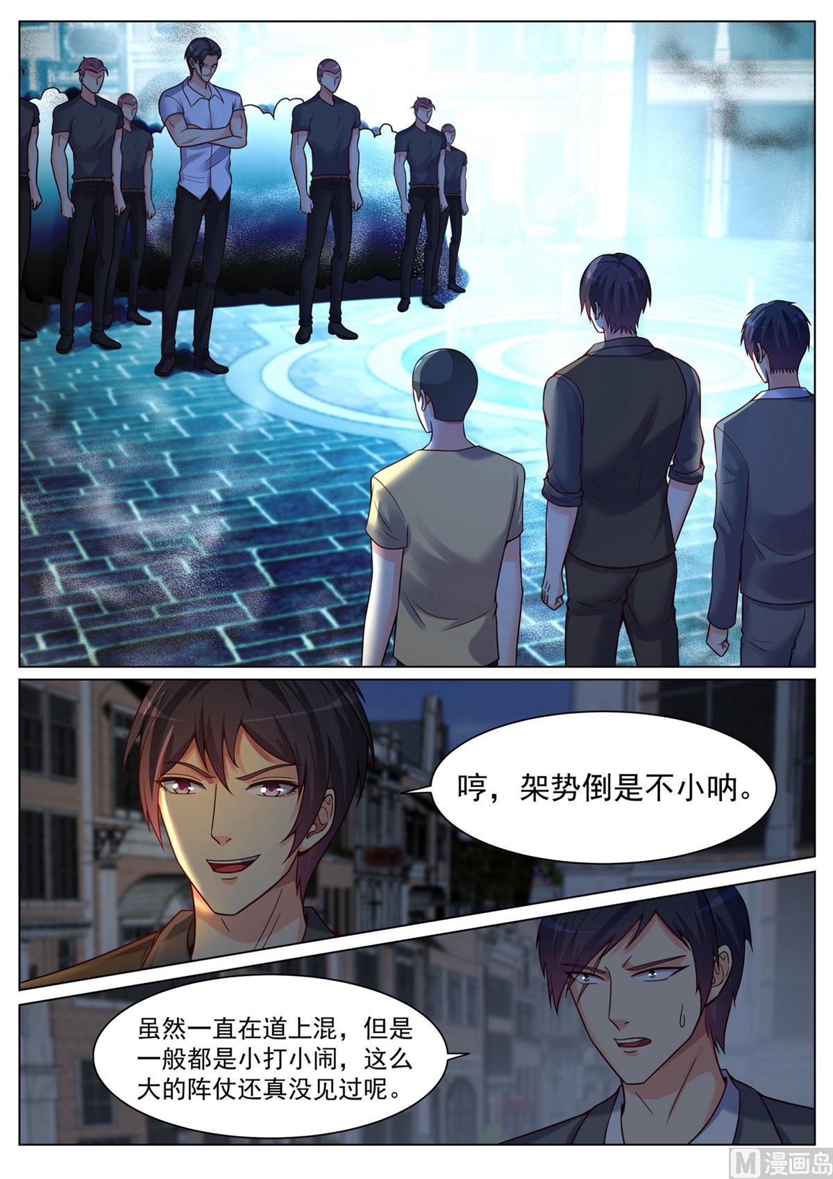 第193话-第193话