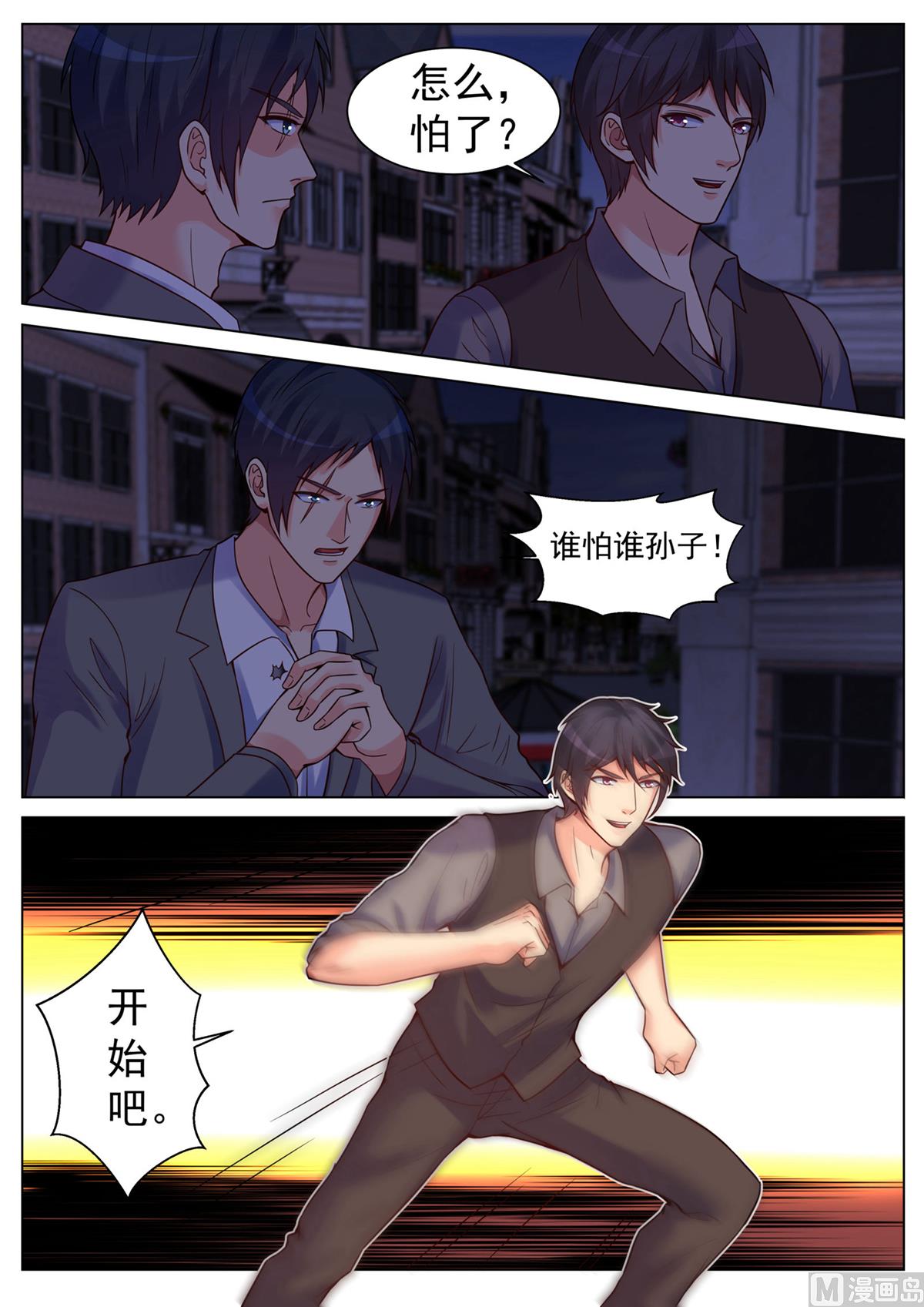 第193话-第193话