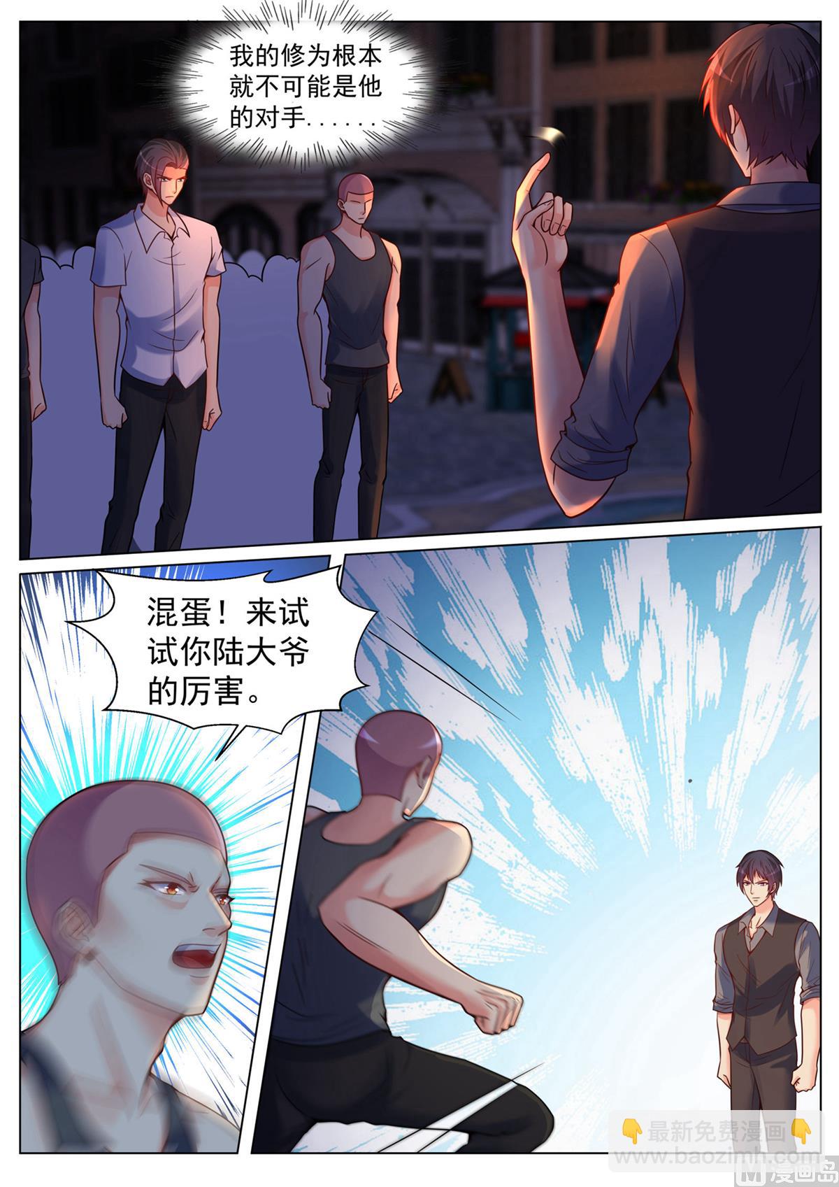 第193话-第193话