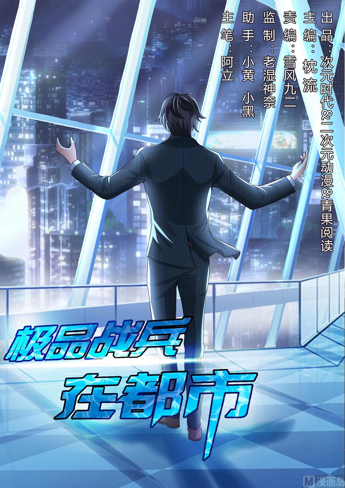 第195话-第195话