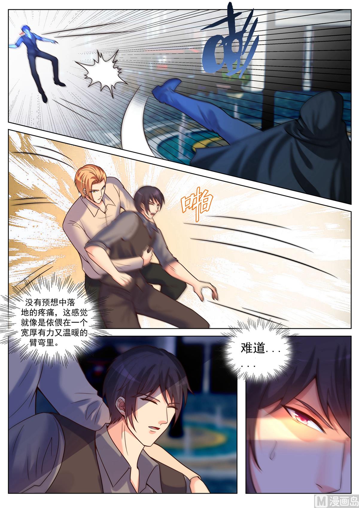 第195话-第195话