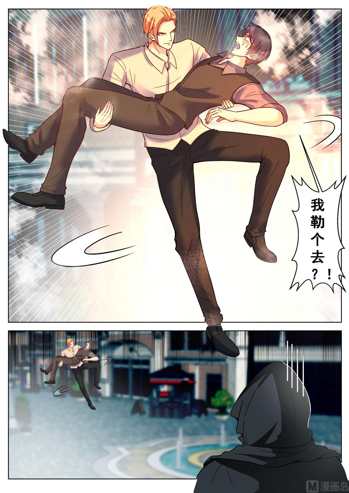 第195话-第195话