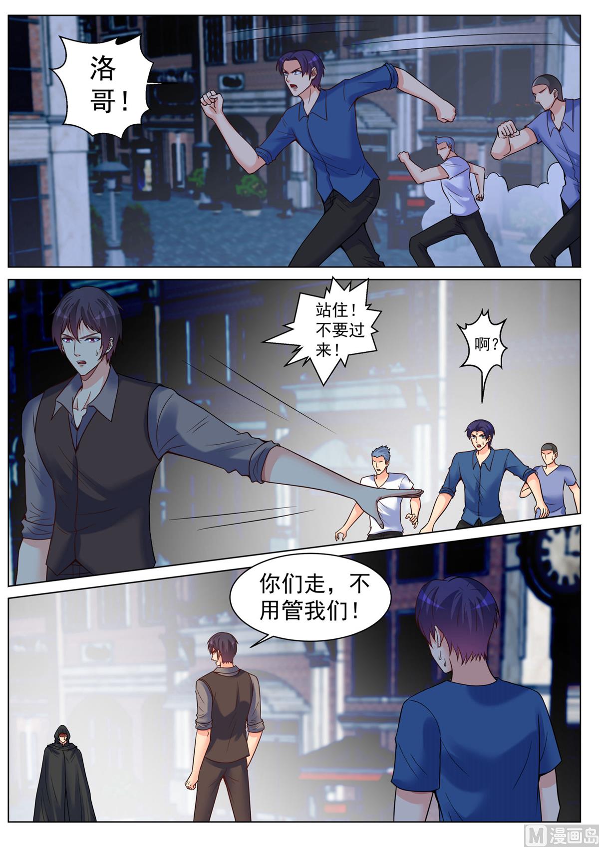 第195话-第195话