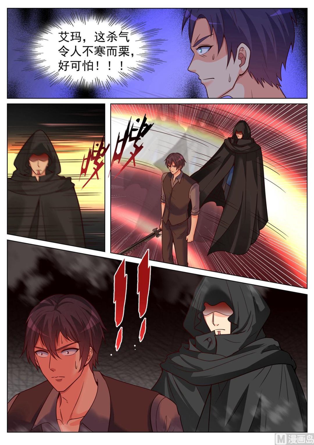 第195话-第195话