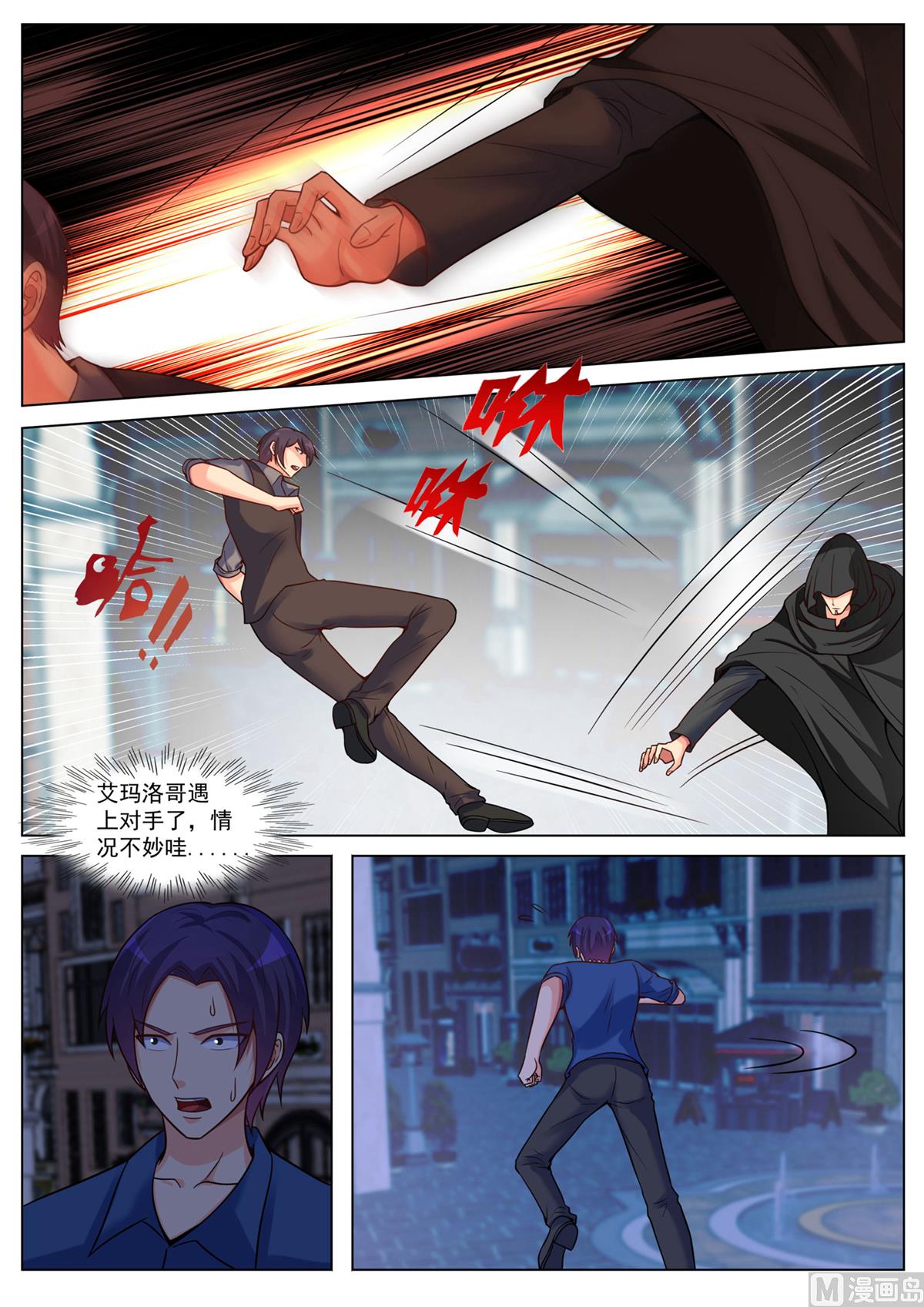 第195话-第195话