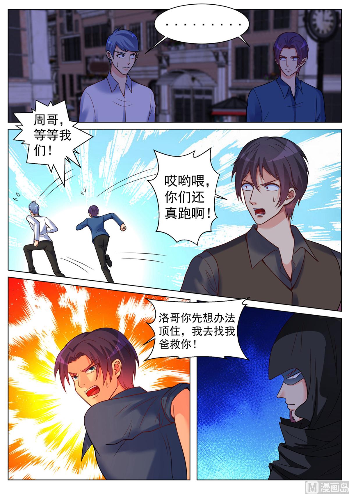 第195话-第195话