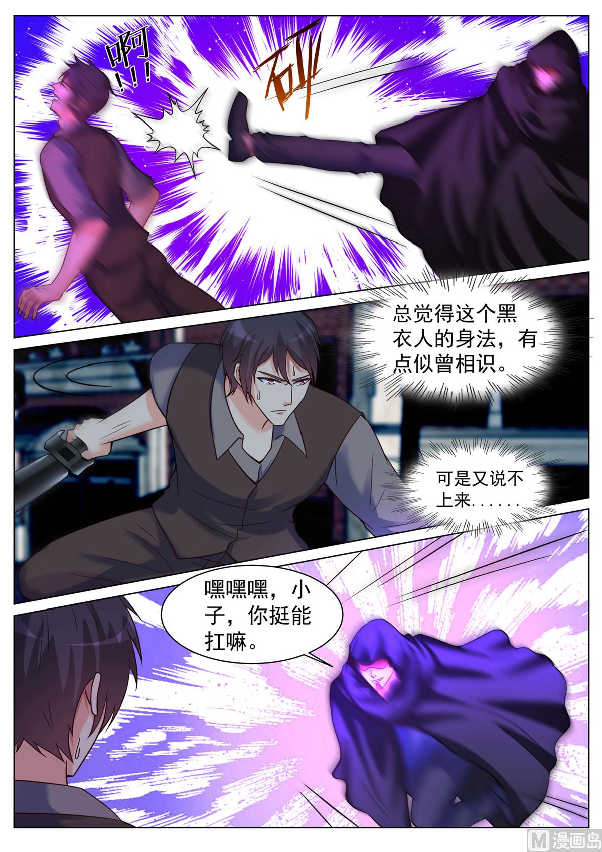 第195话-第195话