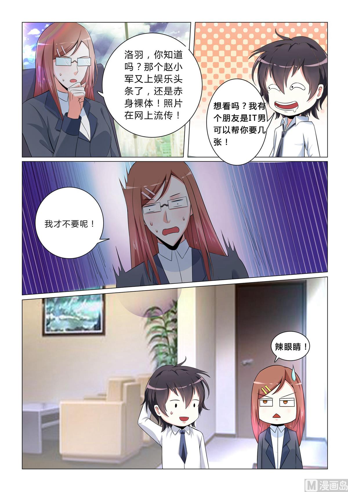 第25话-第25话