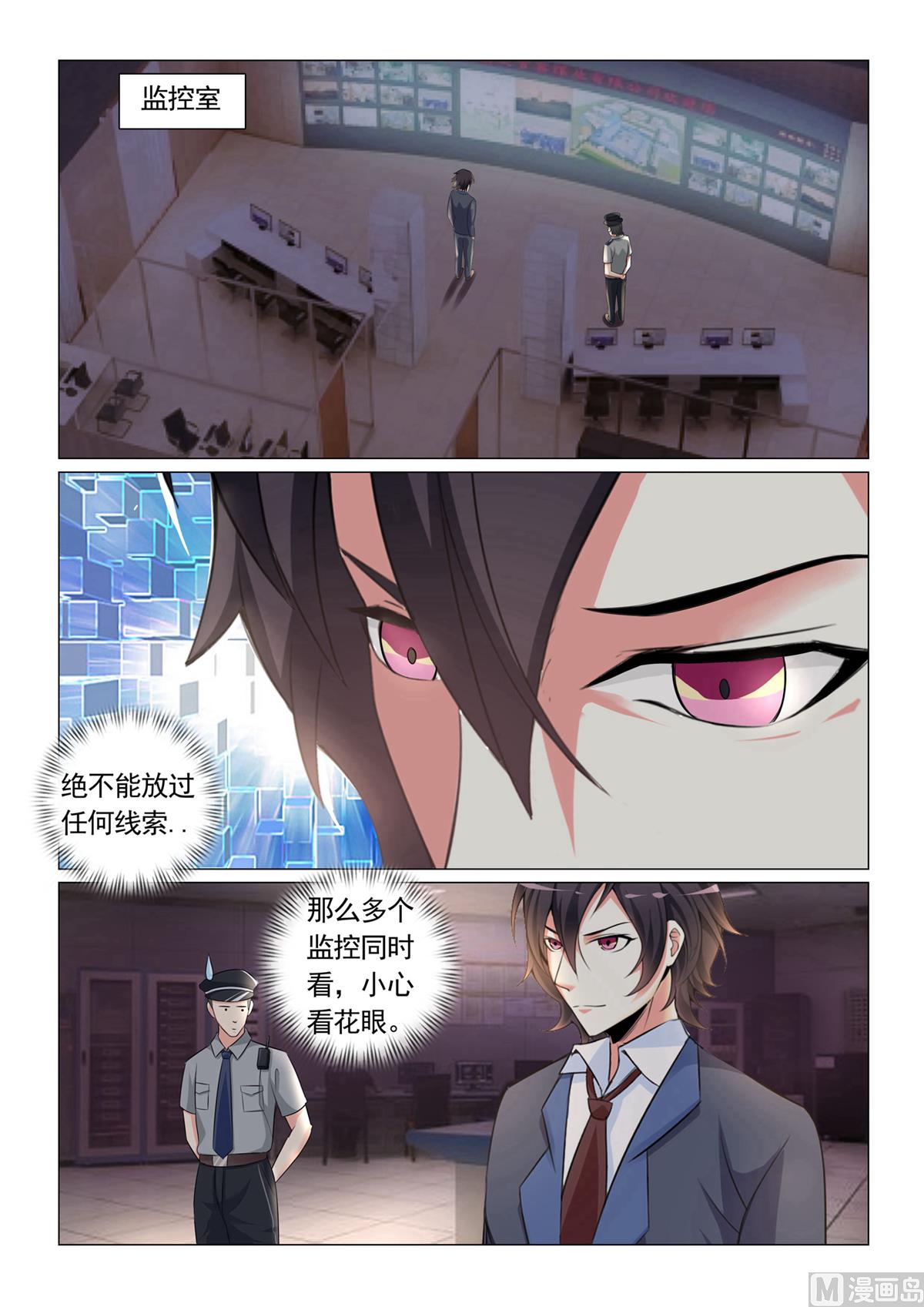 第31话-第31话