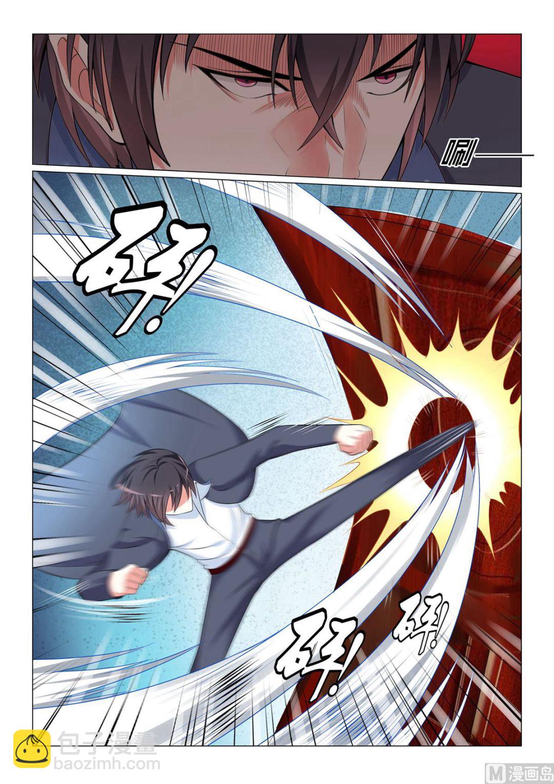 第33话-第33话
