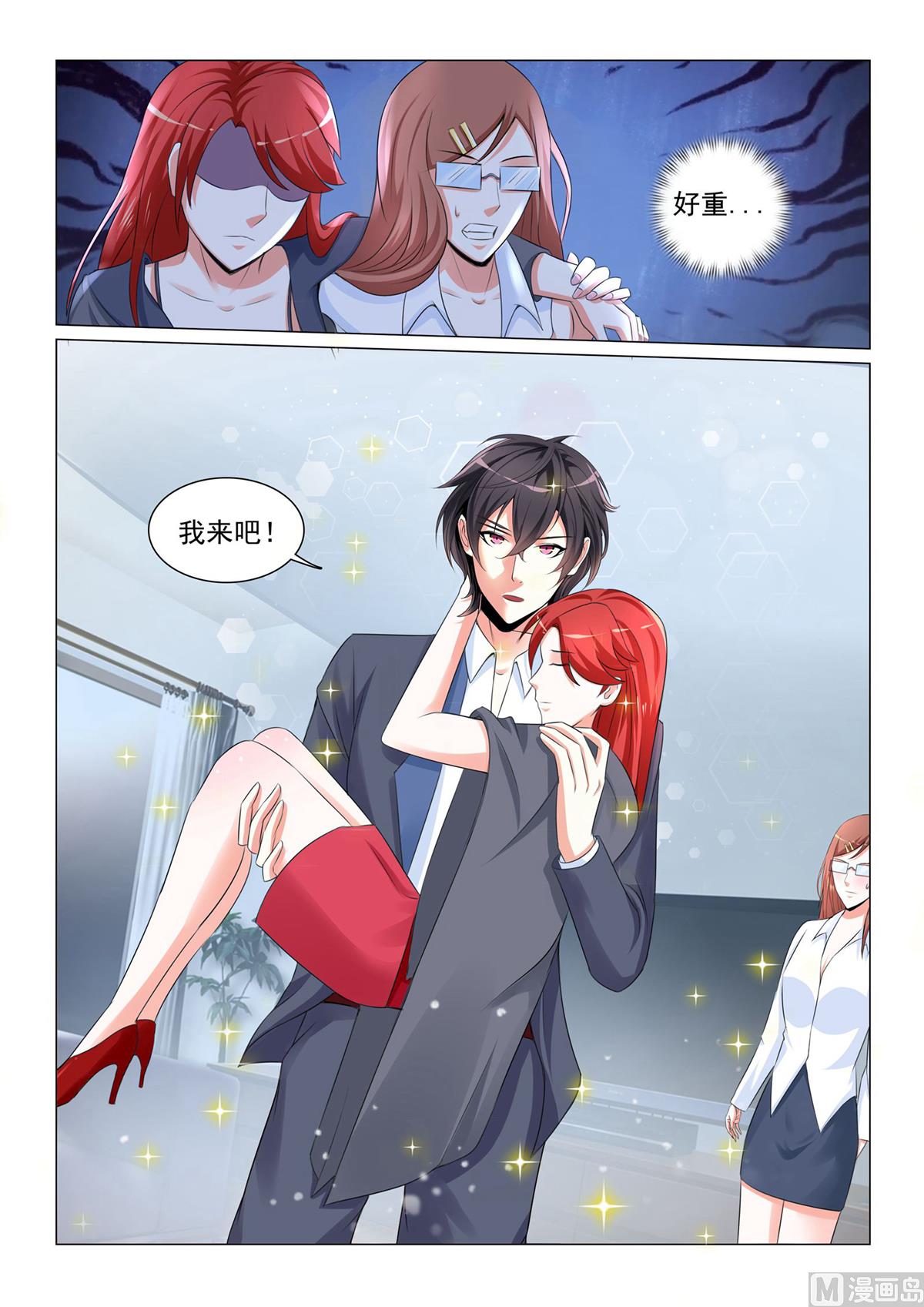 第33话-第33话