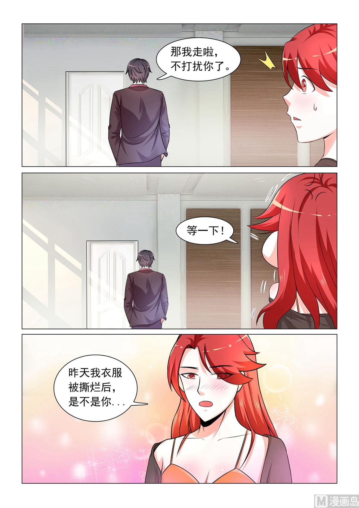 第37话-第37话