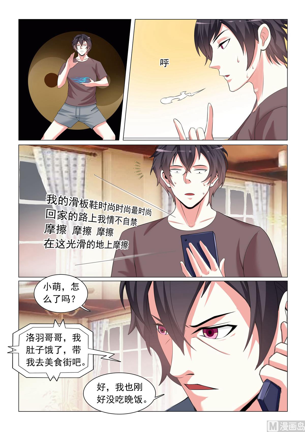 第39话-第39话