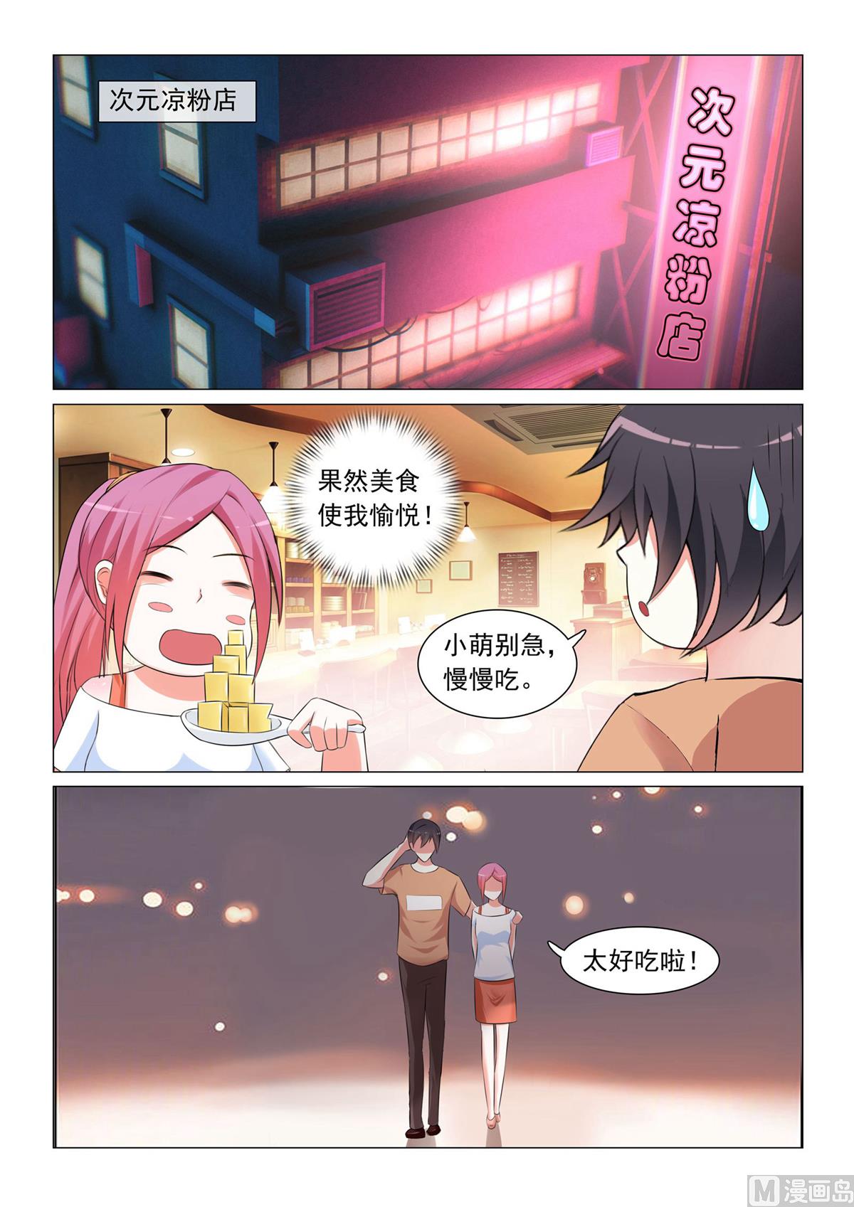 第39话-第39话