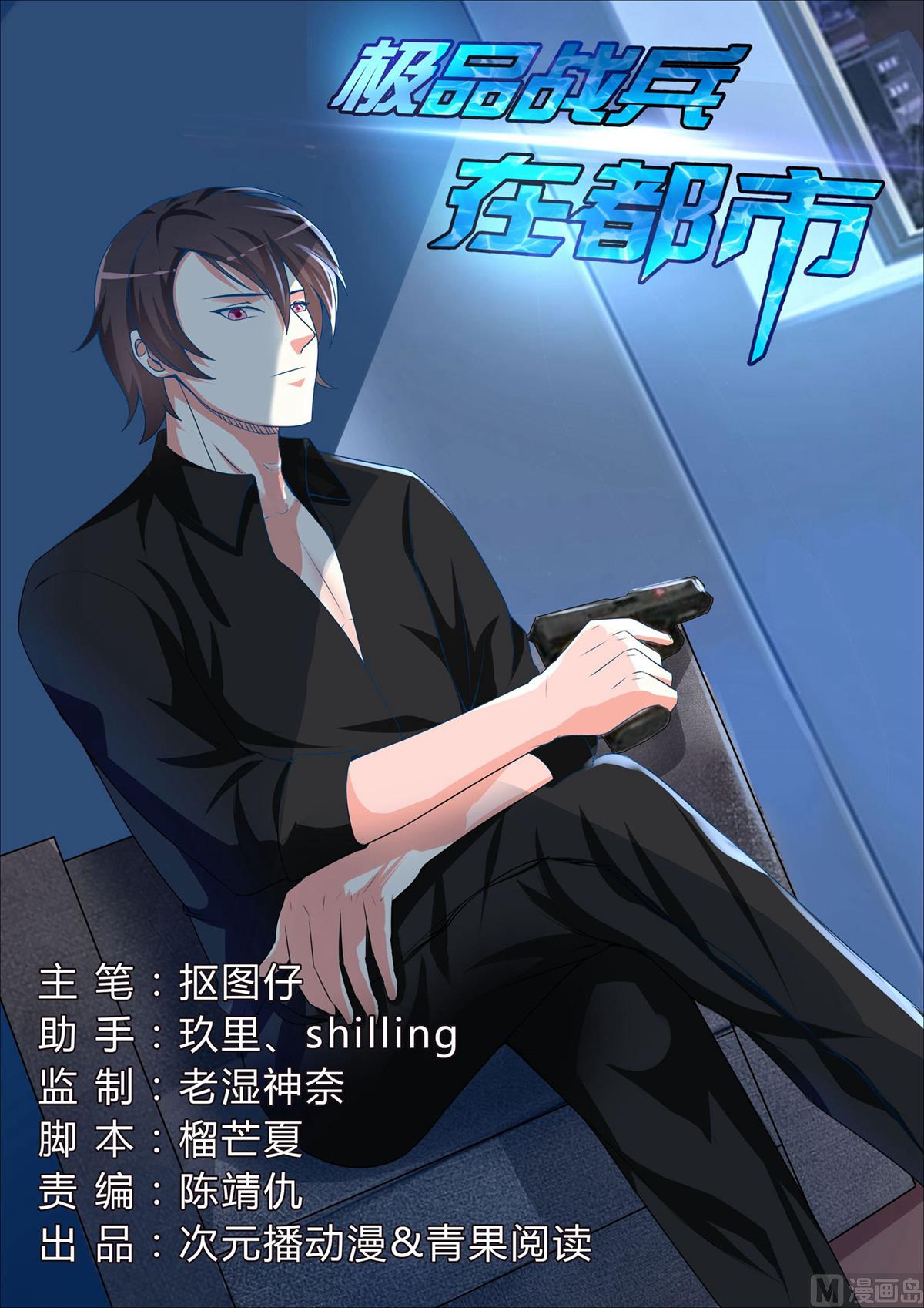 第41话-第41话
