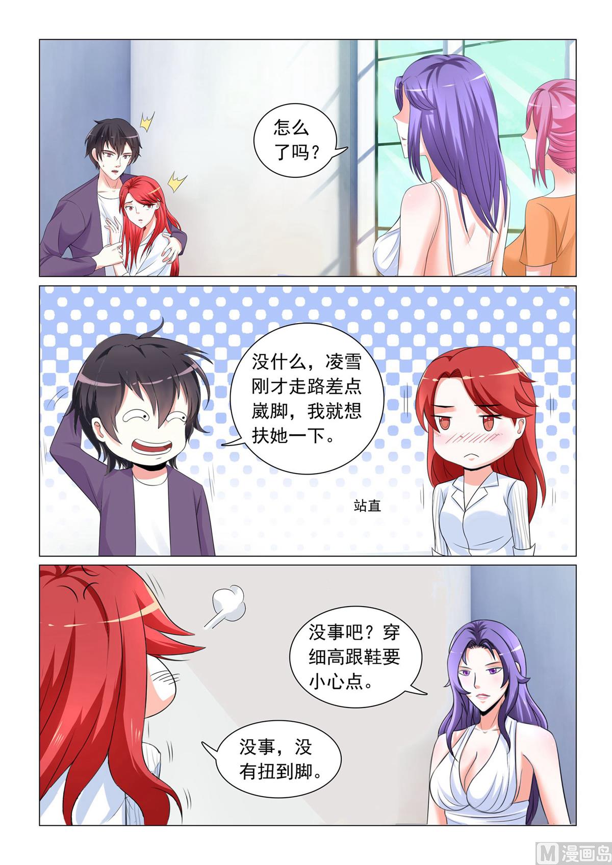 第41话-第41话