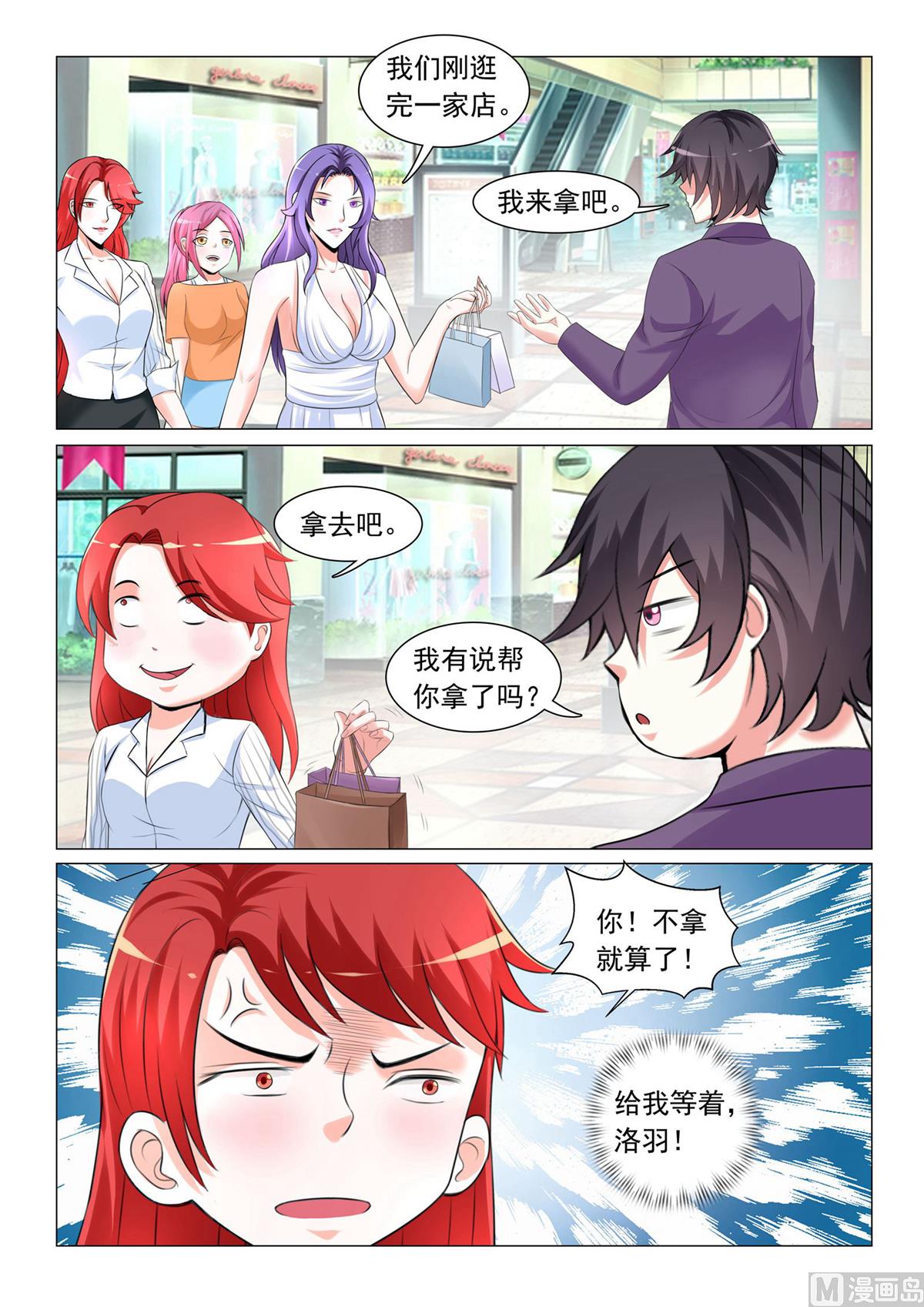 第41话-第41话