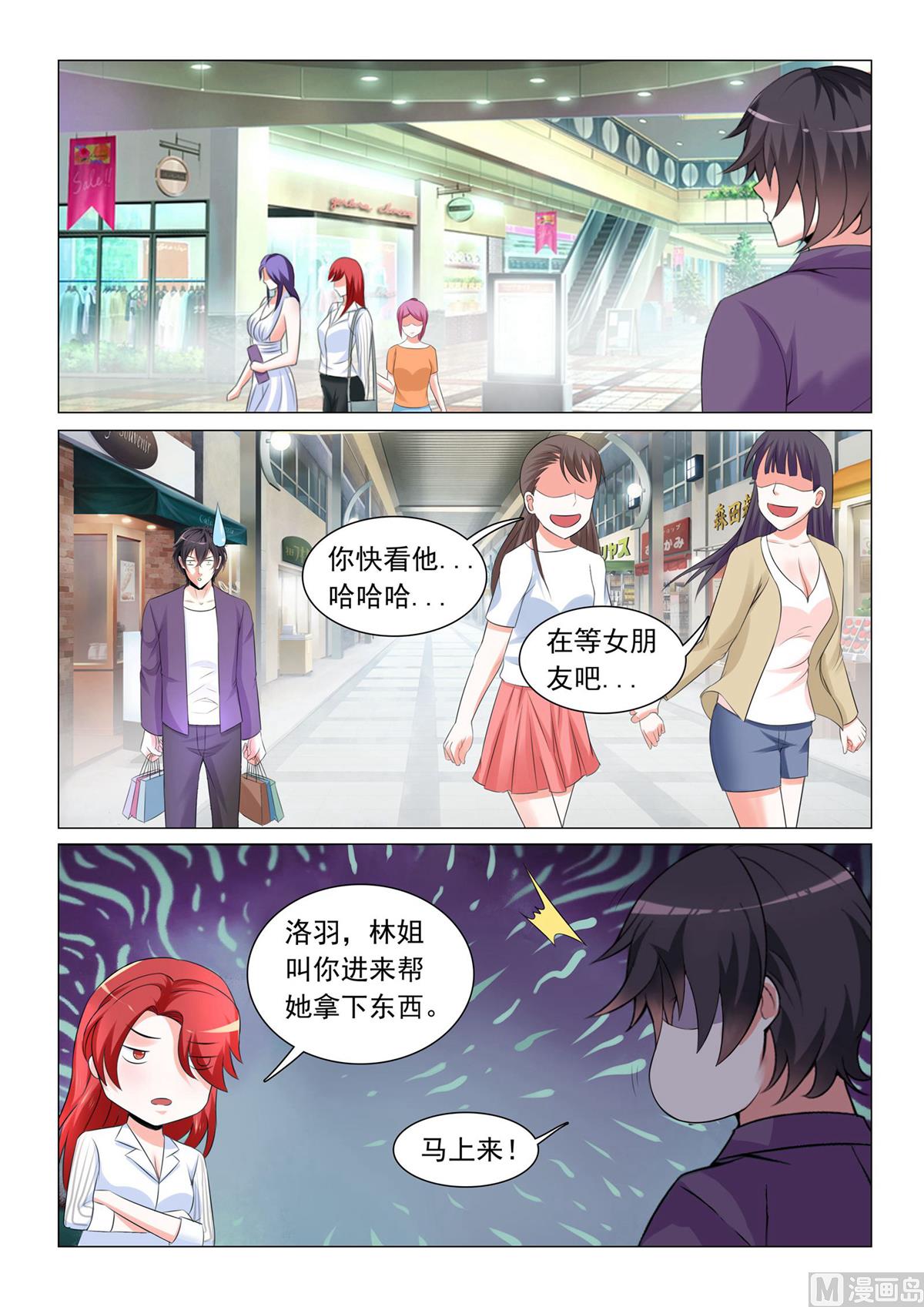 第41话-第41话