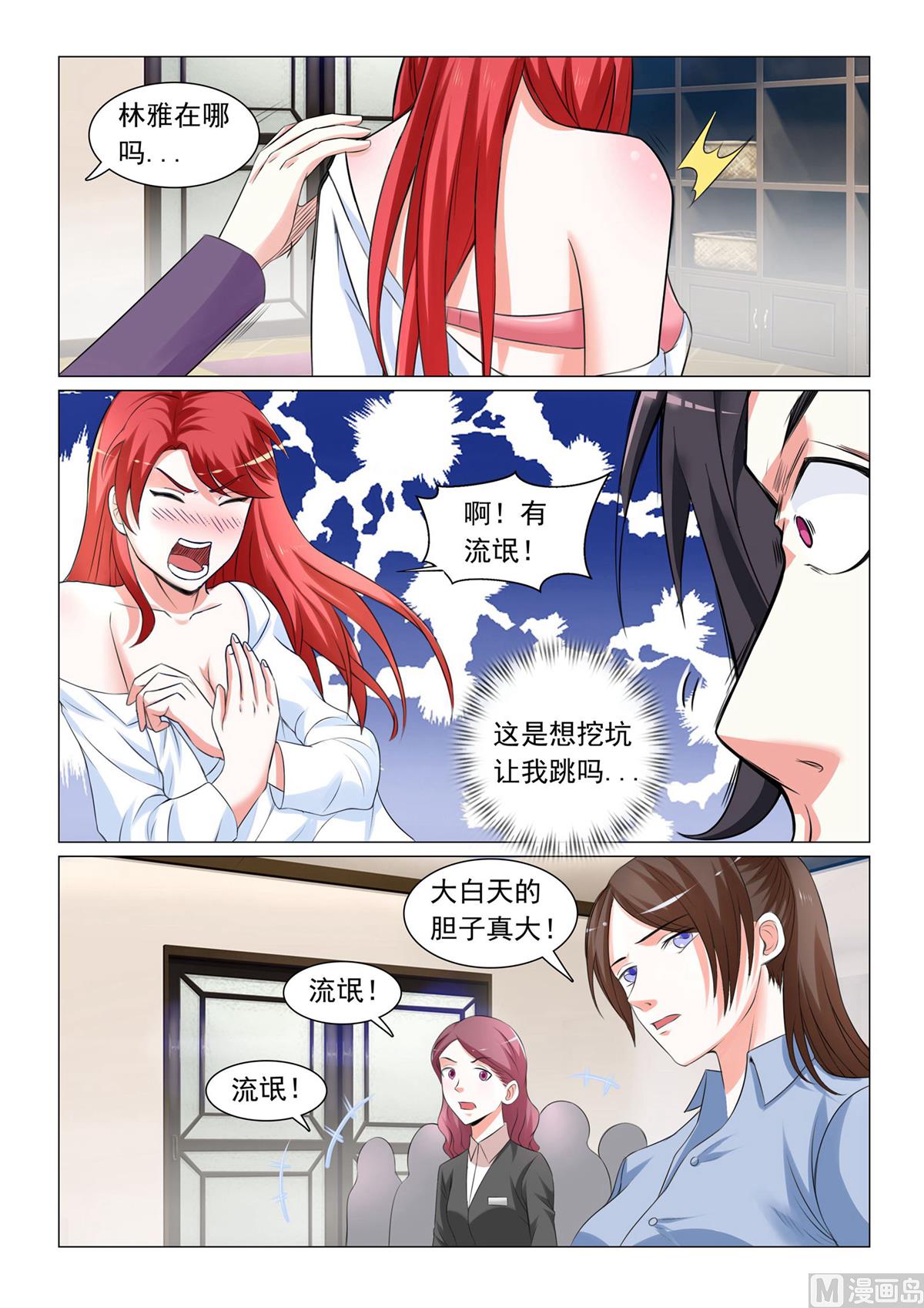第41话-第41话