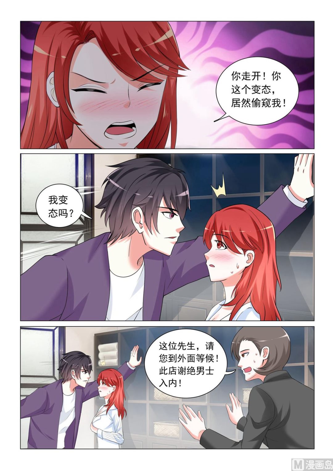 第41话-第41话