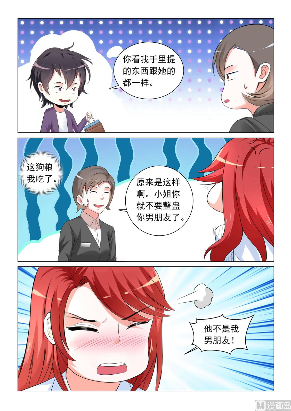 第41话-第41话