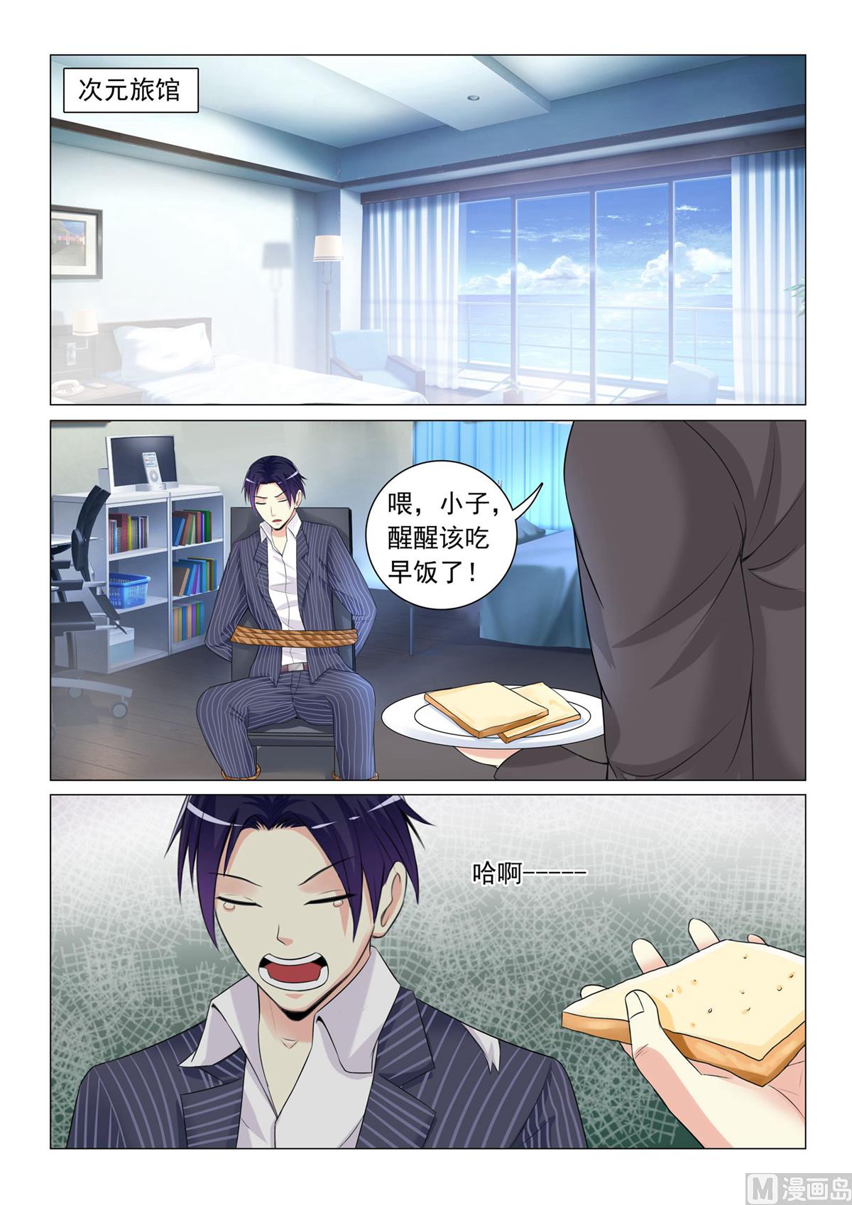 第43话-第43话