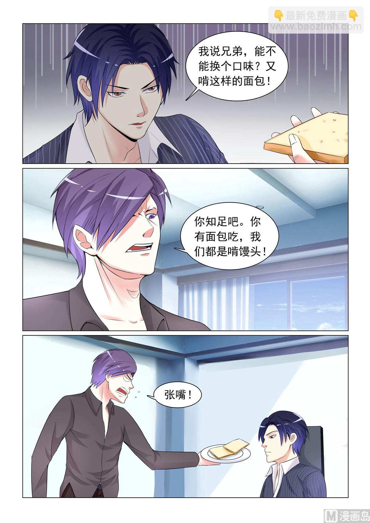 第43话-第43话